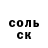 ГАШ Ice-O-Lator Ylia Shapirko