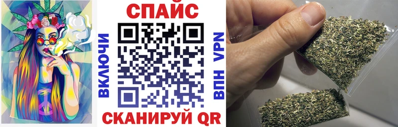 БУТИРАТ бутик Купить Покачи