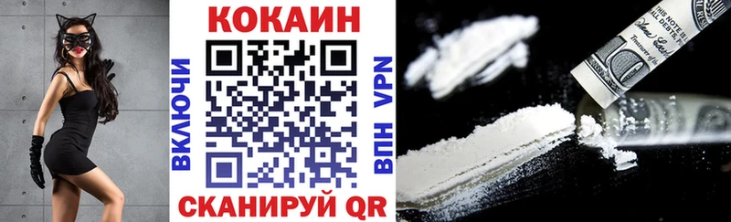 Купить закладки  Покачи  КОКАИН Боливия 
