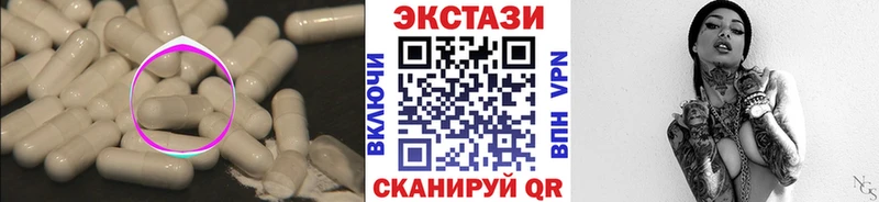 Купить закладки  Покачи  ЭКСТАЗИ louis Vuitton 