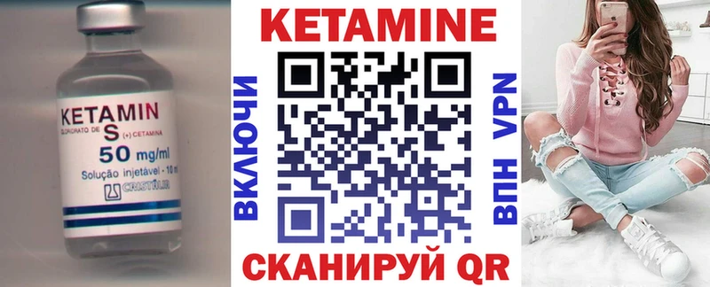 КЕТАМИН ketamine  Купить где  Покачи 