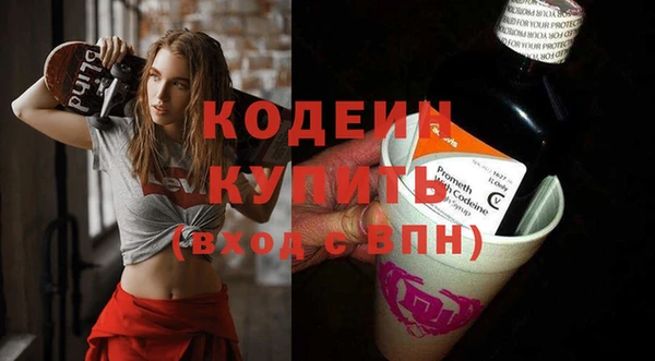 трава Козельск