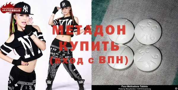 мяу мяу кристалл Козловка