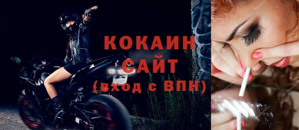 мяу мяу кристалл Козловка