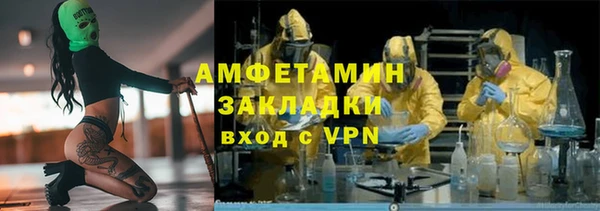 трава Козельск