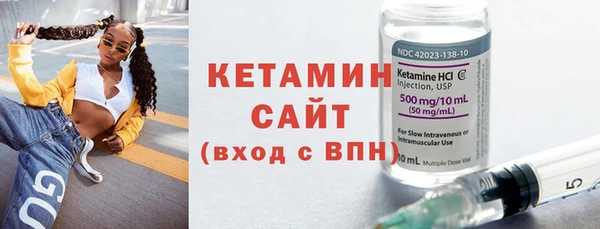 мяу мяу кристалл Козловка
