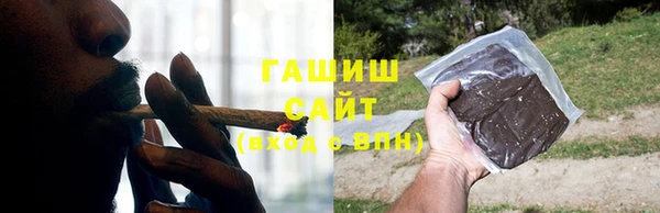 мяу мяу кристалл Козловка