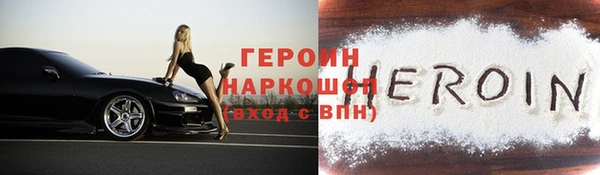 мяу мяу кристалл Козловка