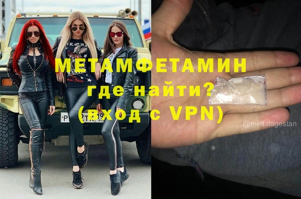 мяу мяу кристалл Козловка