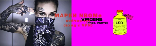 мяу мяу кристалл Козловка