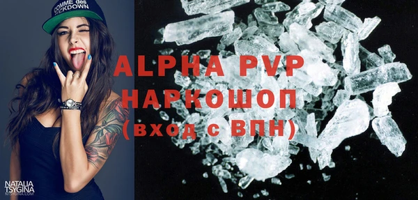 мяу мяу кристалл Козловка