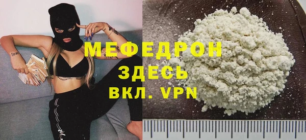 трава Козельск