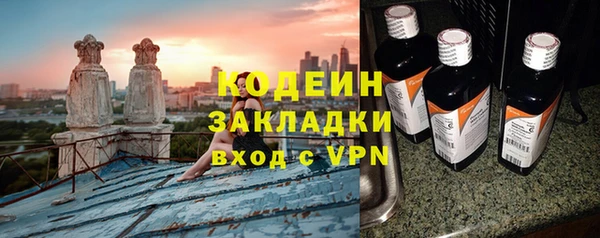 трава Козельск