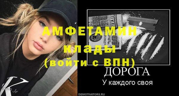 трава Козельск