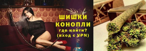 мяу мяу кристалл Козловка