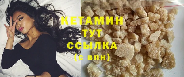 мяу мяу кристалл Козловка