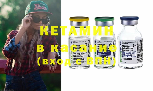 мяу мяу кристалл Козловка