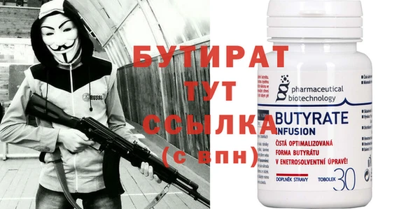 гидропоника Кодинск