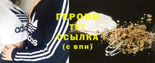 мяу мяу кристалл Козловка