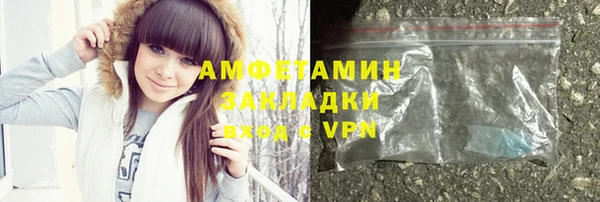 мяу мяу кристалл Козловка