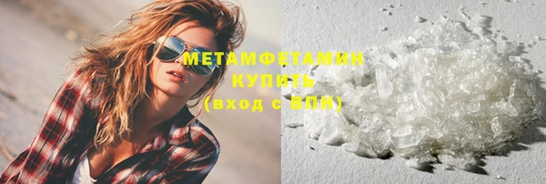 мяу мяу кристалл Козловка