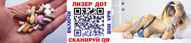 Купить закладки  Покачи  Лсд 25 экстази кислота 