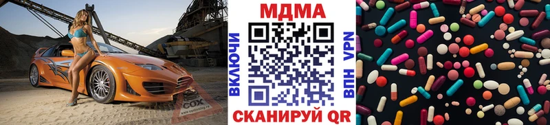 Купить где  Покачи  МДМА Molly 