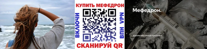 Мефедрон мука Покачи
