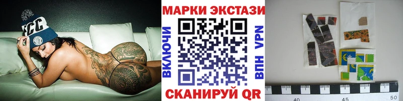 Купить закладки  Покачи  Марки N-bome 1500мкг 