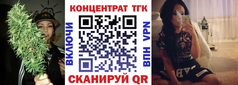 Купить  Покачи  ТГК THC oil 